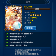 オプション育成が楽しいスマホSTG『精霊の翼』プレイレポート！Ver.1.1アップデート情報もお届け