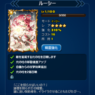 オプション育成が楽しいスマホSTG『精霊の翼』プレイレポート！Ver.1.1アップデート情報もお届け