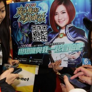 【台北ゲームショウ2015】コロプラの『黒猫のウィズ』『白猫プロジェクト』は台湾ではソネットが提供