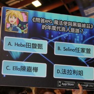 【台北ゲームショウ2015】コロプラの『黒猫のウィズ』『白猫プロジェクト』は台湾ではソネットが提供