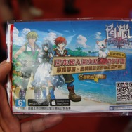 【台北ゲームショウ2015】コロプラの『黒猫のウィズ』『白猫プロジェクト』は台湾ではソネットが提供