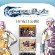 ケムコ、Wiiウェア向けRPG『ソーサリーブレイド』を公開