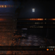 PC版『バイオハザード リベレーションズ2』予約受付開始、4k画質/120fpsにも対応