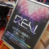 カプコン初のAC音ゲー『crossbeats REV.』ロケテレポート！そのゲームシステムを動画で