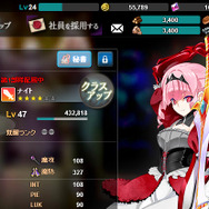 DMMの社長業RPG『かんぱに☆ガールズ』攻略記事第2回…異世界ではこうして戦い抜け