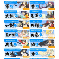 『閃乱カグラ EV』「焔紅蓮隊」の描き下ろしイラスト公開、「爆乳ハイパー人気投票」も開始