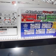 コントローラーでプレイする『ポッ拳』の基本システムをお届け!その奥深さを感じたロケテレポート