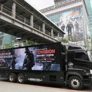 【台北ゲームショウ2015】ユービーアイソフト『The Division』のトレーラーを発見(ただそれだけです)