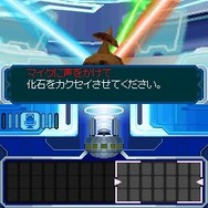 超化石モンスターバトル ゲキトツ・ギャラクシー