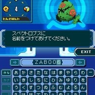 超化石モンスターバトル ゲキトツ・ギャラクシー