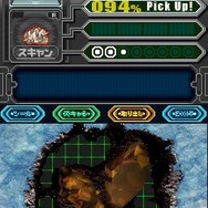 超化石モンスターバトル ゲキトツ・ギャラクシー