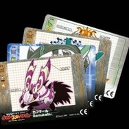 超化石モンスターバトル ゲキトツ・ギャラクシー