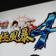 【台北ゲームショウ2015】「遊べるアニメ」の真髄を見た！PS4『NARUTO-ナルト- 疾風伝 ナルティメットストーム4』を体験