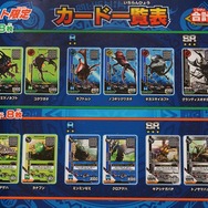 最新作『新甲虫王者ムシキング』ロケテレポ！進化した筐体やバトルシステムをチェック