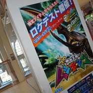 最新作『新甲虫王者ムシキング』ロケテレポ！進化した筐体やバトルシステムをチェック