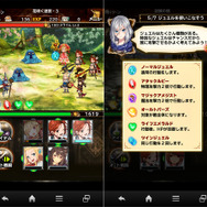 ジュエルを消費して行動する