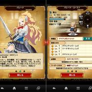 ちまちま可愛いキャラクター