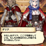 司書となって、知識を集める冒険に出掛ける