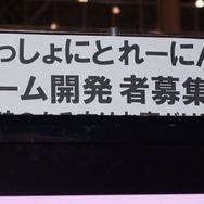 【闘会議2015】前代未聞の筋トレ用アニメ「いっしょにとれーにんぐ」がゲーム化か?制作会社が開発者を募集