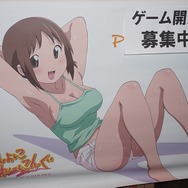 【闘会議2015】前代未聞の筋トレ用アニメ「いっしょにとれーにんぐ」がゲーム化か?制作会社が開発者を募集