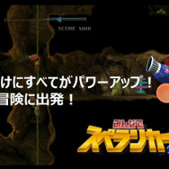 【闘会議2015】スクエニ、PS4向け新作『みんなでスペランカーZ』を発表！F2Pで3月19日配信