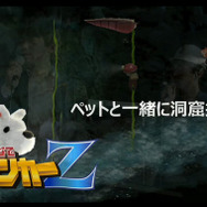 【闘会議2015】スクエニ、PS4向け新作『みんなでスペランカーZ』を発表！F2Pで3月19日配信