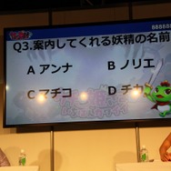 【闘会議2015】尻姫実装！？見てるこっちがドキドキしちゃう『ウチ姫』ステージレポート