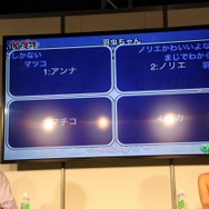 【闘会議2015】尻姫実装！？見てるこっちがドキドキしちゃう『ウチ姫』ステージレポート