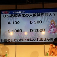 【闘会議2015】尻姫実装！？見てるこっちがドキドキしちゃう『ウチ姫』ステージレポート