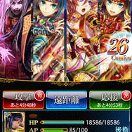 みんなでリアルタイムバトルやろうぜ！『戦国炎舞-KIZNA-』で合戦を楽しむために必須の「連合の楽しさ」を語る（第4回）