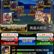 みんなでリアルタイムバトルやろうぜ！『戦国炎舞-KIZNA-』で合戦を楽しむために必須の「連合の楽しさ」を語る（第4回）