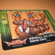 モンスターを育てて迫力バトル『超化石モンスターバトル ゲキトツ・ギャラクシー』制作発表会