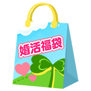 農園SLGに“婚活”要素をプラスした iOSアプリ『農園婚活』登場！？結婚はもちろん、離婚も可能