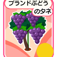 農園SLGに“婚活”要素をプラスした iOSアプリ『農園婚活』登場！？結婚はもちろん、離婚も可能
