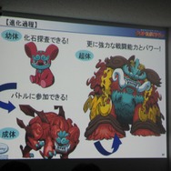 モンスターを育てて迫力バトル『超化石モンスターバトル ゲキトツ・ギャラクシー』制作発表会