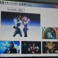 モンスターを育てて迫力バトル『超化石モンスターバトル ゲキトツ・ギャラクシー』制作発表会