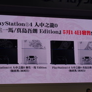【台北ゲームショウ2015】台湾ゲーマーは「セクシー女優」に釘付け?『龍が如く0 誓いの場所』ステージ&名越氏インタビュー