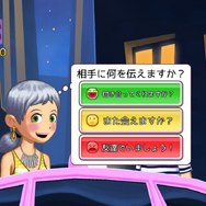 恋愛仲介人ADV『マッチメーカー』が日本上陸!キャラデザ・監修は『はーとふる彼氏』の作者