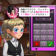 恋愛仲介人ADV『マッチメーカー』が日本上陸!キャラデザ・監修は『はーとふる彼氏』の作者