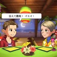 恋愛仲介人ADV『マッチメーカー』が日本上陸!キャラデザ・監修は『はーとふる彼氏』の作者