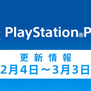 PS Plus