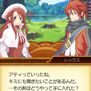 シリーズ最新作『サモンナイト メモリーズ』が配信開始、バトルの雰囲気はそのままに歴代キャラが集結