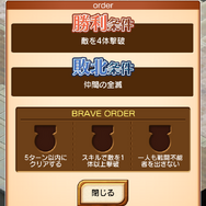 シリーズ最新作『サモンナイト メモリーズ』が配信開始、バトルの雰囲気はそのままに歴代キャラが集結