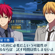 『黒子のバスケ 未来へのキズナ』のゲームシステムを紹介、迫力の必殺技や初回特典も