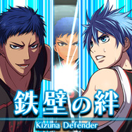 『黒子のバスケ 未来へのキズナ』のゲームシステムを紹介、迫力の必殺技や初回特典も