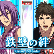 『黒子のバスケ 未来へのキズナ』のゲームシステムを紹介、迫力の必殺技や初回特典も