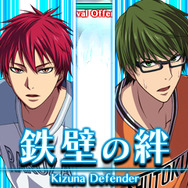 『黒子のバスケ 未来へのキズナ』のゲームシステムを紹介、迫力の必殺技や初回特典も