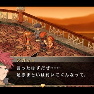 『英雄伝説 空の軌跡 FC Evolution』キービジュアルや新たな戦闘システムが到着