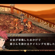 『英雄伝説 空の軌跡 FC Evolution』キービジュアルや新たな戦闘システムが到着