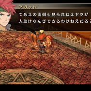 『英雄伝説 空の軌跡 FC Evolution』キービジュアルや新たな戦闘システムが到着